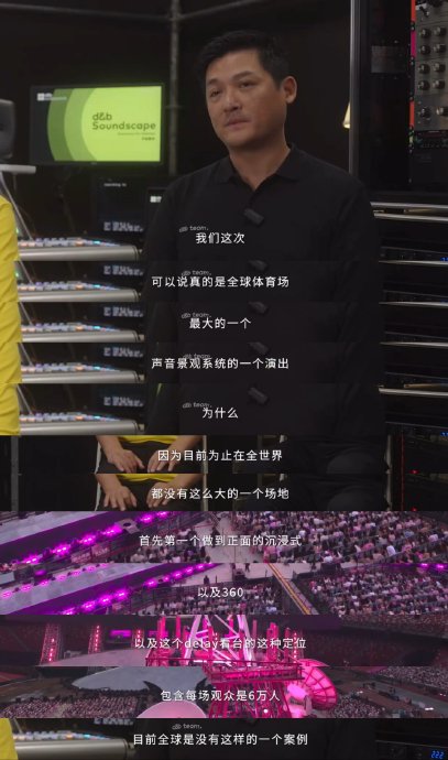 汪苏泷演唱会如何打造“回家”般的沉浸体验？