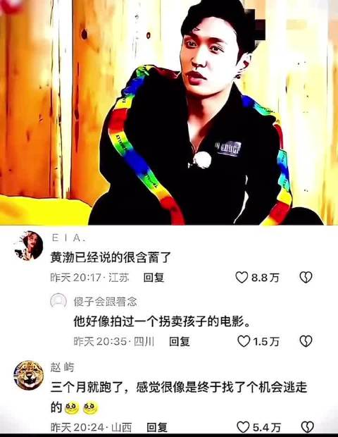 看得时候和张艺兴一样单纯…黄渤看到更远