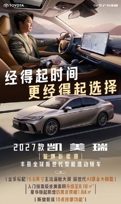 凯美瑞八代2.5白色二手车的价格走势是怎样的? 凯美瑞八代2.5白色二手车的价格走势是怎样的?