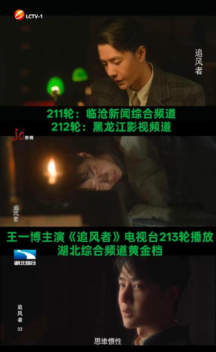 王一博未来还会回归电视剧吗 王一博未来还会回归电视剧吗