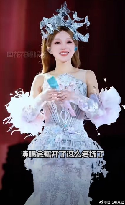 张韶涵的赛博造型如何与舞台灯光配合