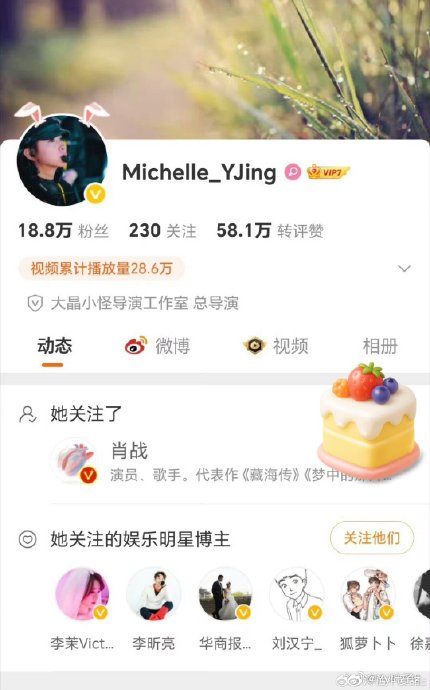 肖战个人巡回演唱会何时官宣? 肖战个人巡回演唱会何时官宣?