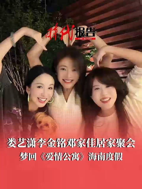 邓家佳李金铭爱的回归线歌词接龙
