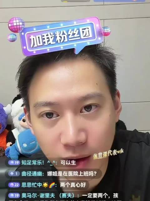 周雨称女儿十一爱和梁靖崑儿子打球，天赋不算突出