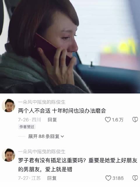 其实感情最怕的就是拖着
