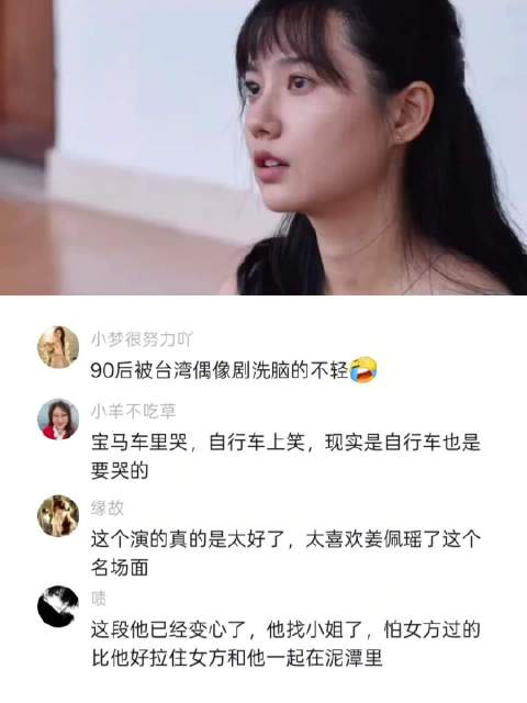 《00后吃到最大的红利就是通过互联网看清了婚姻的本质》