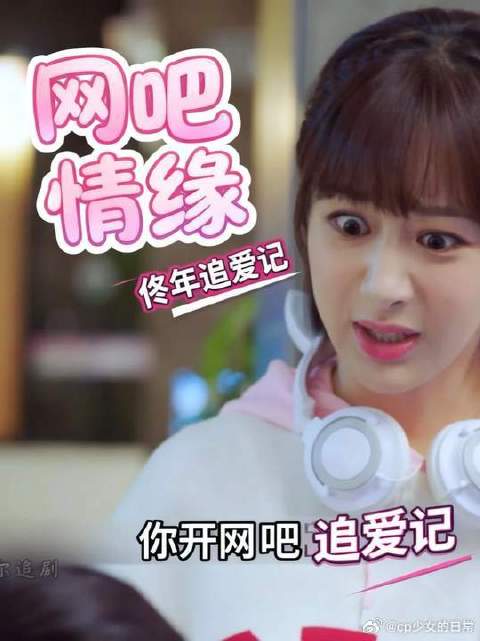 佟年终于加了韩商言的好友！