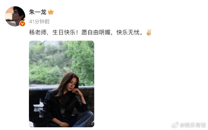 娱乐圈还有哪些明星间持续多年的生日祝福？
