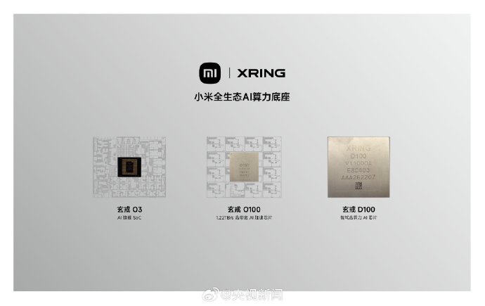 玄戒O3芯片的AI算力表现如何？