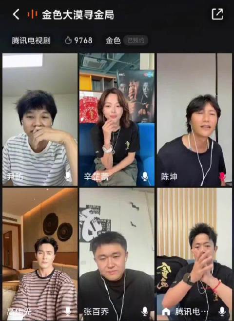 辛芷蕾直言高伟光天生丽质，大漠糙汉造型难掩优越骨相