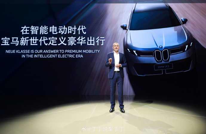 宝马i3新能源2026款落地价22万贵吗？