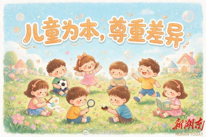 零起点教学会不会让孩子跟不上进度? 零起点教学会不会让孩子跟不上进度?
