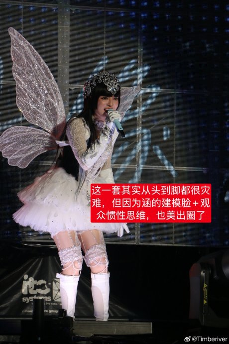 张韶涵造型师“AI都打不过”？揭秘赛博精灵灵感密码