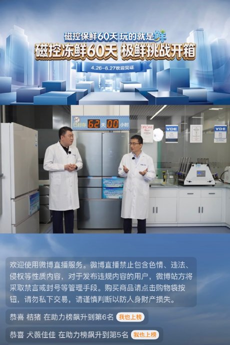 统帅冰箱和海尔质量一样吗 统帅冰箱和海尔质量一样吗