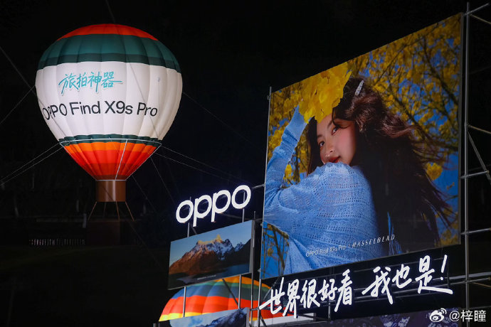广角拍风景好的手机推荐哪款 广角拍风景好的手机推荐哪款
