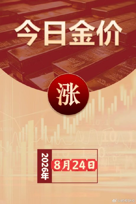 深圳水贝的黄金价格比商场便宜多少? 深圳水贝的黄金价格比商场便宜多少?
