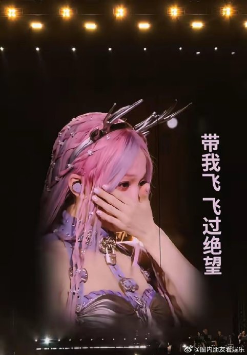 网友如何评价张韶涵带病坚持演出？