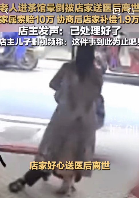 罗永浩谈捐款公示的视频