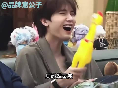 《不想睡的星期五》周翊然回家内心os：不是到底为啥啊？
