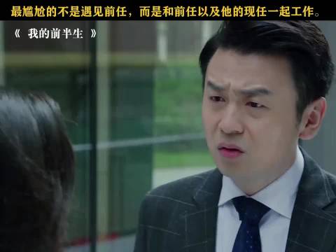 该尴尬的也不是罗子君啊