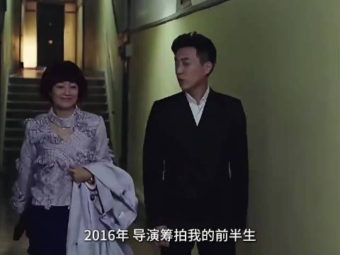 《我的前半生》阴差阳错成都市剧天花板