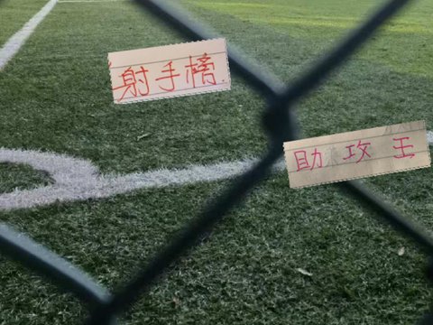 第24轮官榜！北京国安跑动榜 传球成功榜