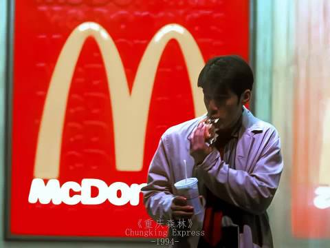 “在这个世界上 还有什么东西是不会过期的…” 重庆森林
