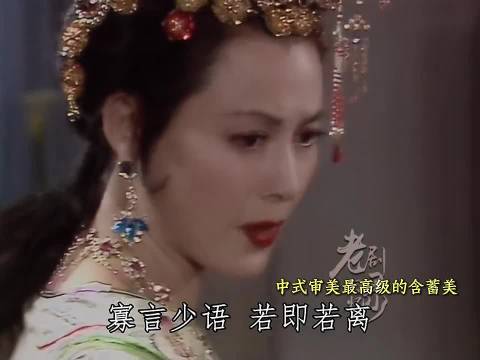乌鸡国王后新老版对比，哪个最经典｜西游记