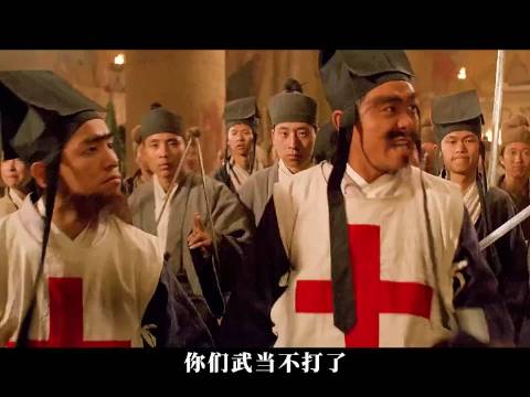 《倚天屠龙记》P3：张无忌误闯禁地，意外练成乾坤大挪移！ 李连杰邱淑贞