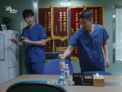 周筱风递水，林逸紧张捏药瓶眼神躲闪
