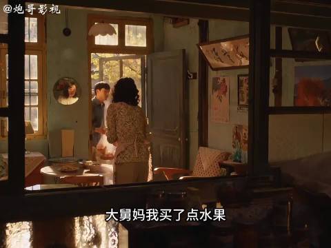 为什么鹏飞对大舅妈比大舅舅更亲！