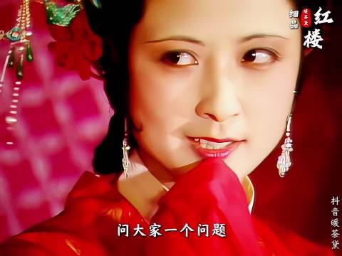 尤二姐如果不进贾府能保住性命吗？
