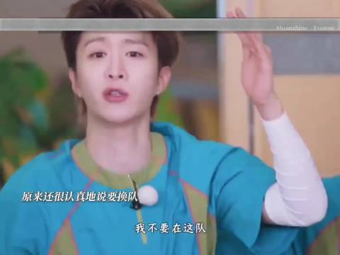 “原来‘最贪婪的人’也有他不想一辈子都不再理他的人”范丞丞 章若楠