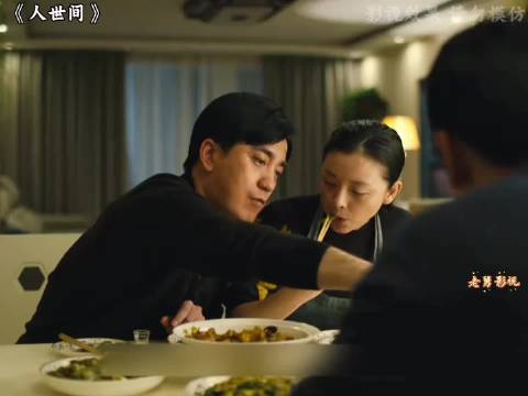 九年没打倒周秉昆，六万块钱看清三十年人心