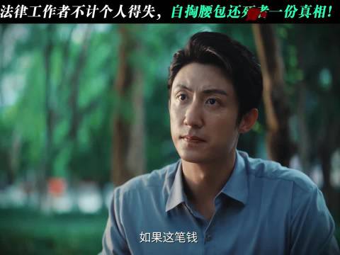 陈一众陆则铭花两万八寻真相