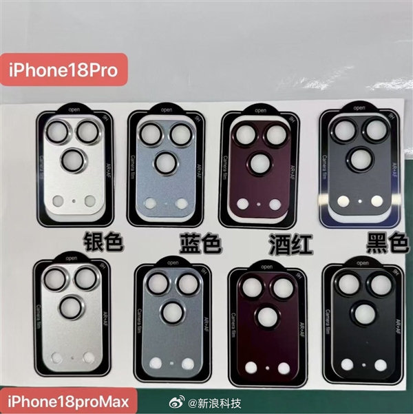 苹果打破惯例：iPhone 18标准版将延期半年发布