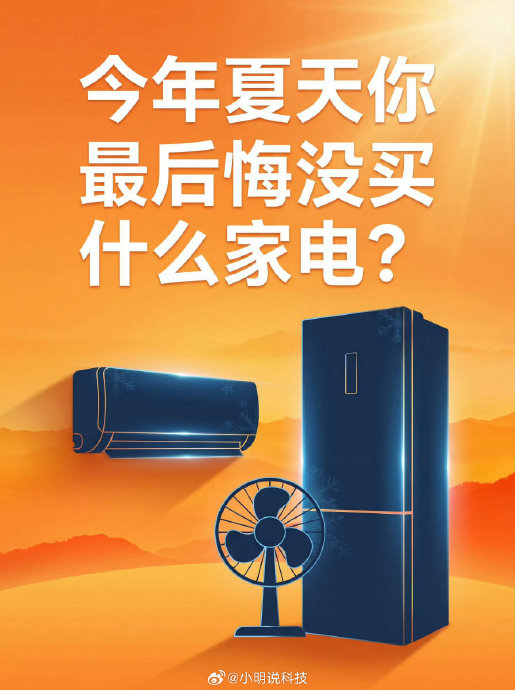 南方潮湿地区空调推荐 南方潮湿地区空调推荐