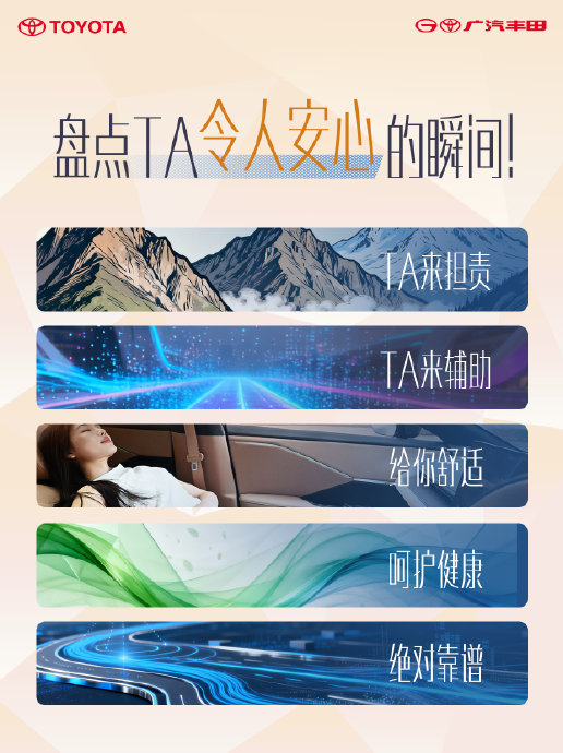 丰田健康座舱实拍图解析:抗菌座椅+环保材质,家庭出行安心吗?+FAQ 丰田健康座舱实拍图解析:抗菌座椅+环保材质,家庭出行安心吗?+FAQ