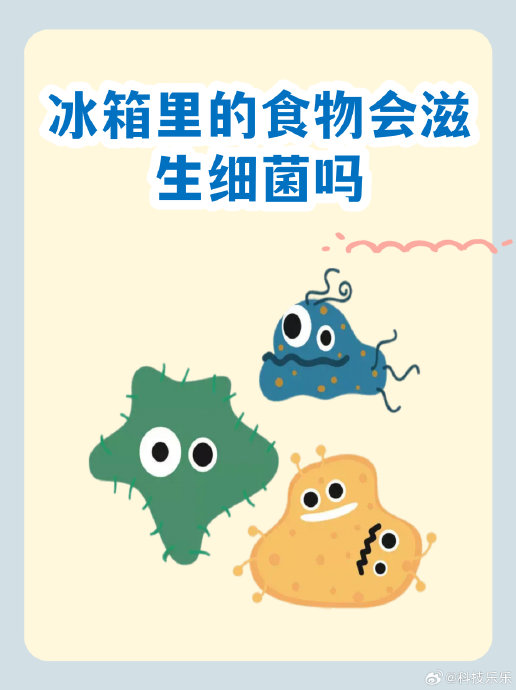 冷冻能力强的冰箱一定比冷冻能力弱的冰箱好吗? 冷冻能力强的冰箱一定比冷冻能力弱的冰箱好吗?