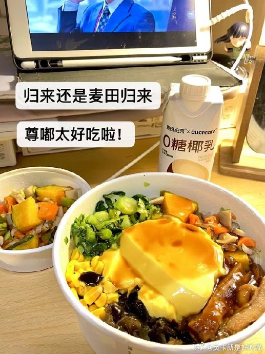 沙拉轻食外卖推荐