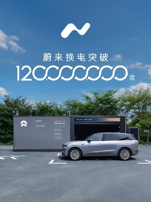 40万以上电车,换电模式能彻底解决补能焦虑吗? 40万以上电车,换电模式能彻底解决补能焦虑吗?