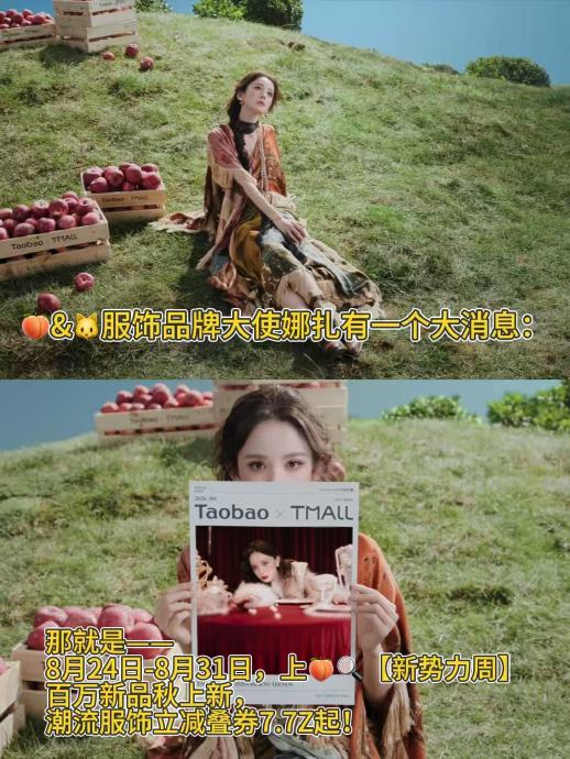 娜扎的珍珠礼裙是哪个品牌设计的？
