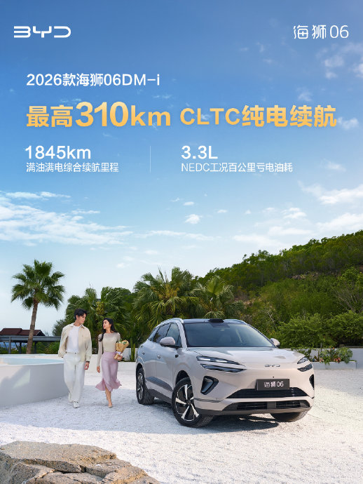 海狮06dm-i专用配件