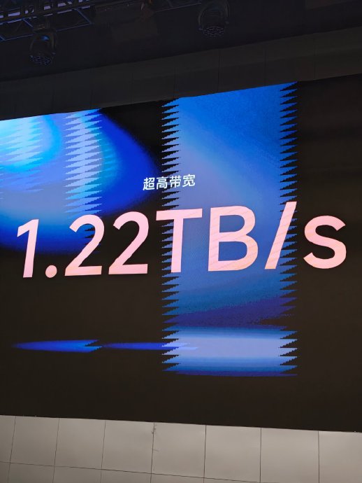 玄戒O100芯片的1.22TB/s带宽如何实现 玄戒O100芯片的1.22TB/s带宽如何实现
