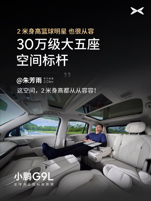 后排空间大的车推荐 后排空间大的车推荐