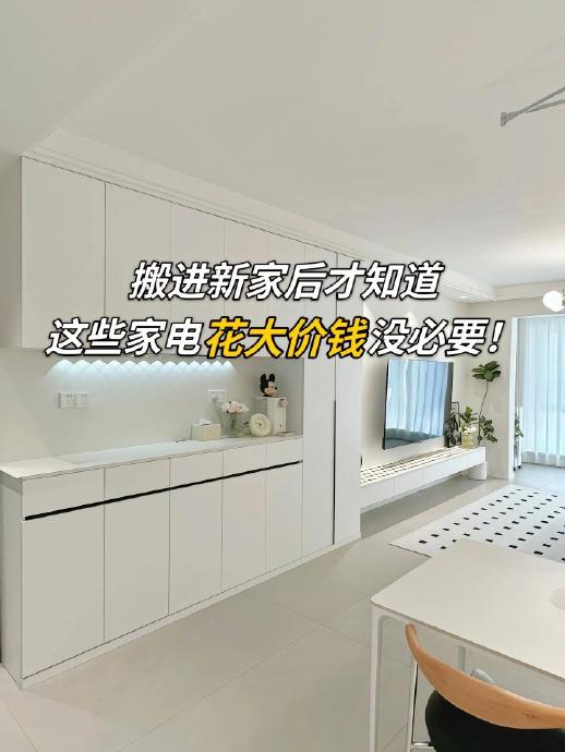 办公室用什么空调性价比高 办公室用什么空调性价比高