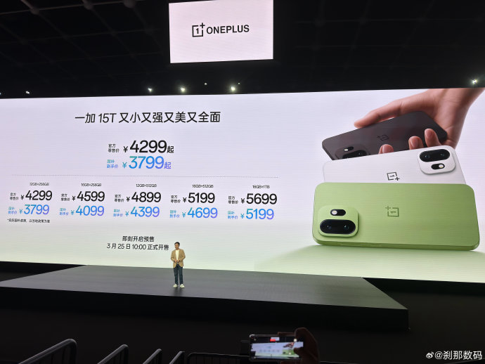 一加15T手机的重量是多少? 一加15T手机的重量是多少?