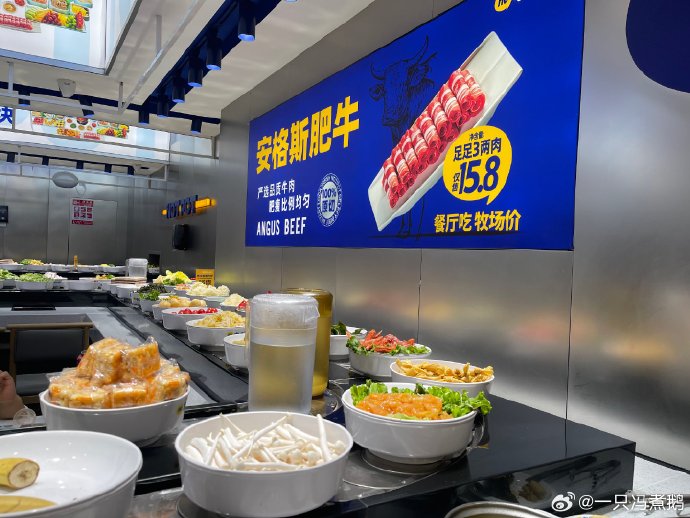 自助火锅性价比高的推荐 自助火锅性价比高的推荐