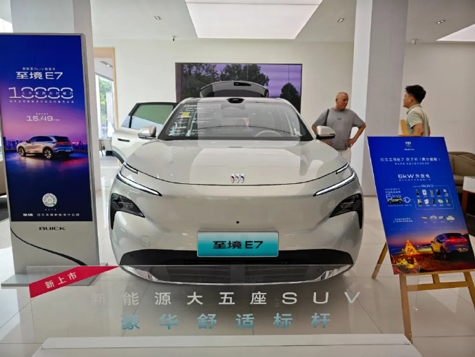 别克至境E7的动力参数是多少？