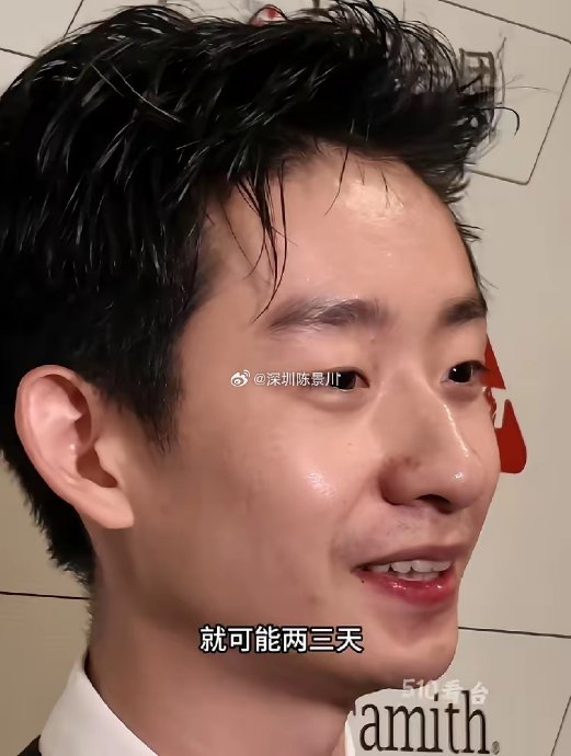 吴宜泽近期状态不佳是否因训练不足？